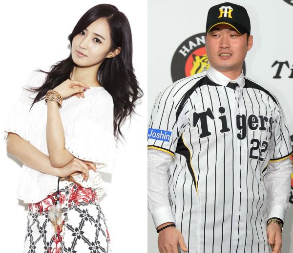 snsd members dating news